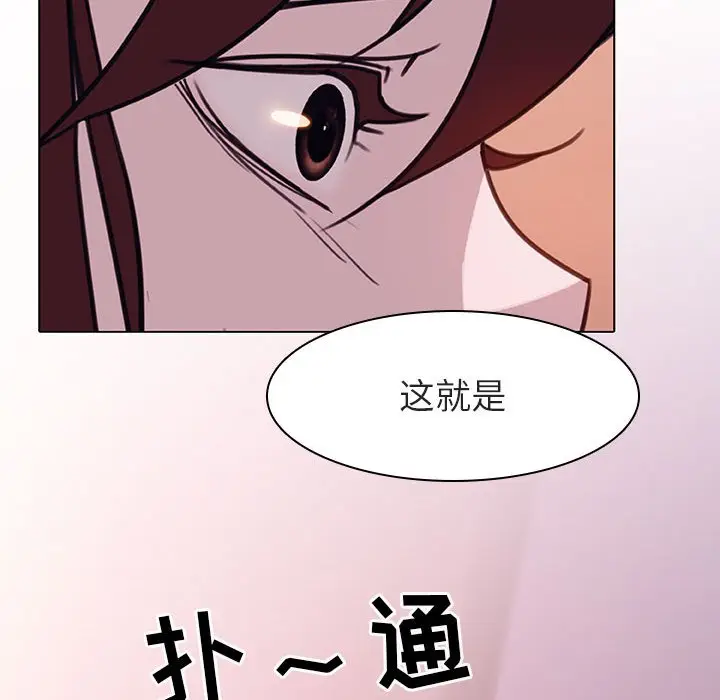 与上司的密约[顶通]韩漫全集-第 12 话无删减无遮挡章节图片 