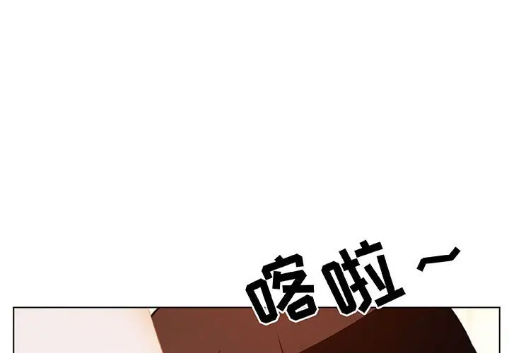 与上司的密约[顶通]韩漫全集-第 14 话无删减无遮挡章节图片 