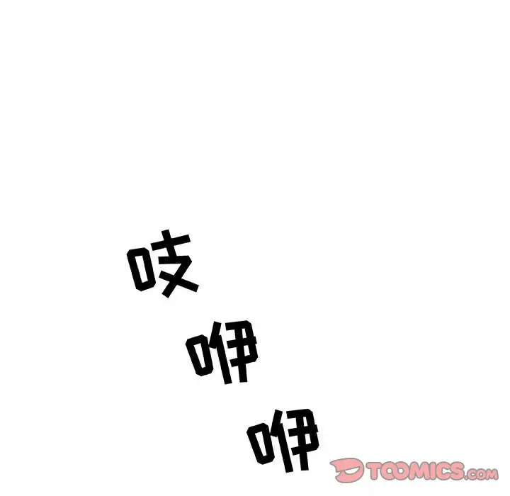 与上司的密约[顶通]韩漫全集-第 14 话无删减无遮挡章节图片 