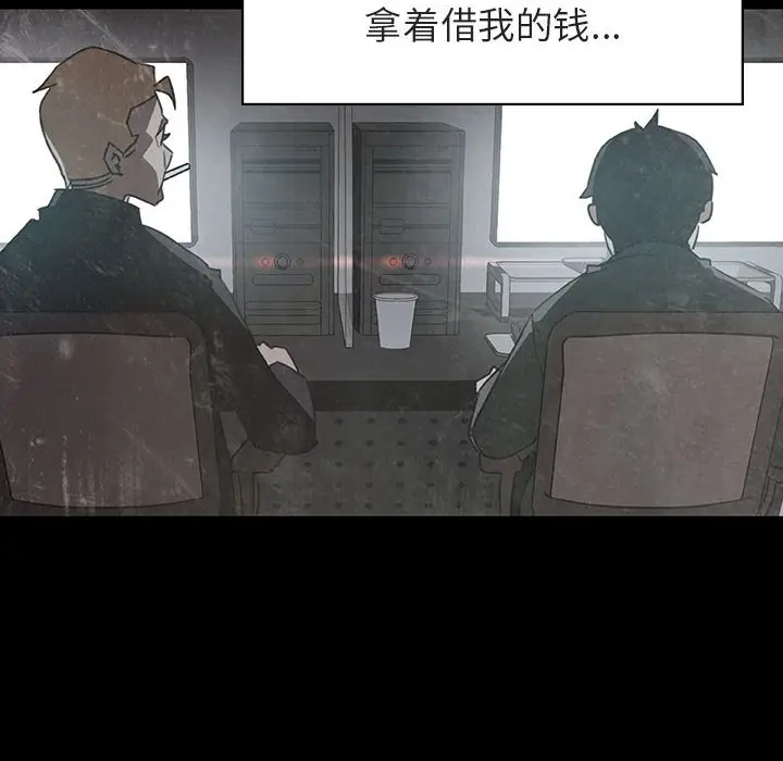 与上司的密约[顶通]韩漫全集-第 14 话无删减无遮挡章节图片 