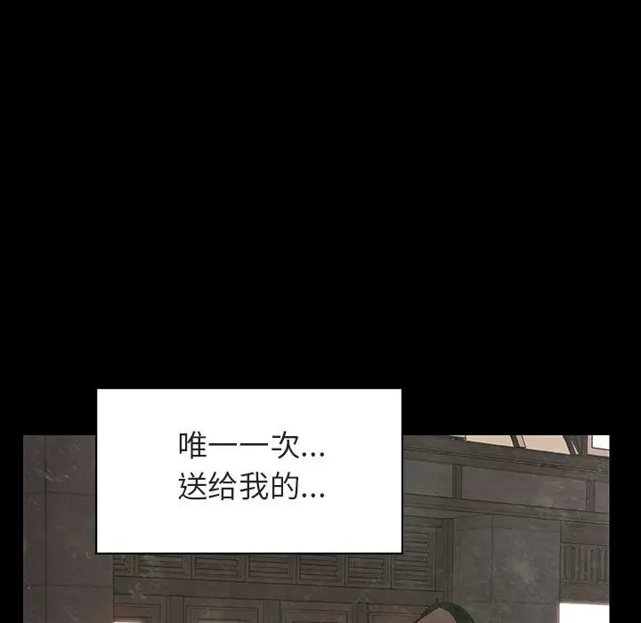 与上司的密约[顶通]韩漫全集-第 14 话无删减无遮挡章节图片 