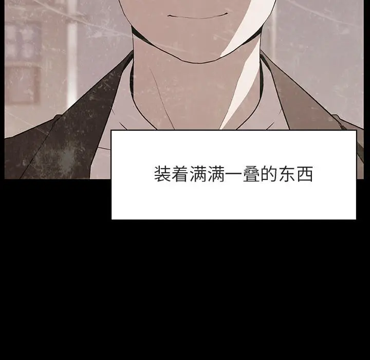 与上司的密约[顶通]韩漫全集-第 14 话无删减无遮挡章节图片 