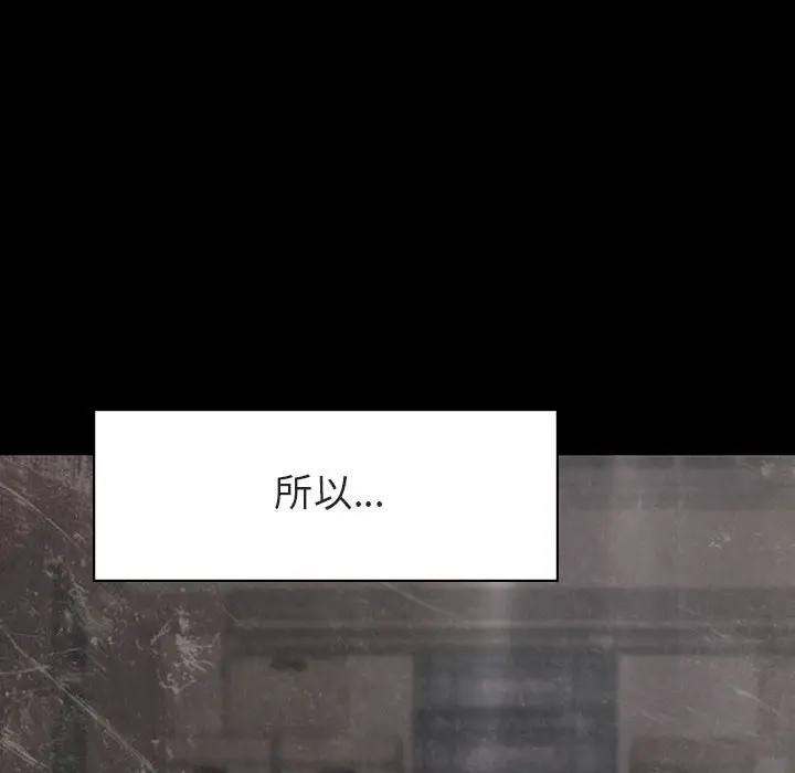 与上司的密约[顶通]韩漫全集-第 14 话无删减无遮挡章节图片 