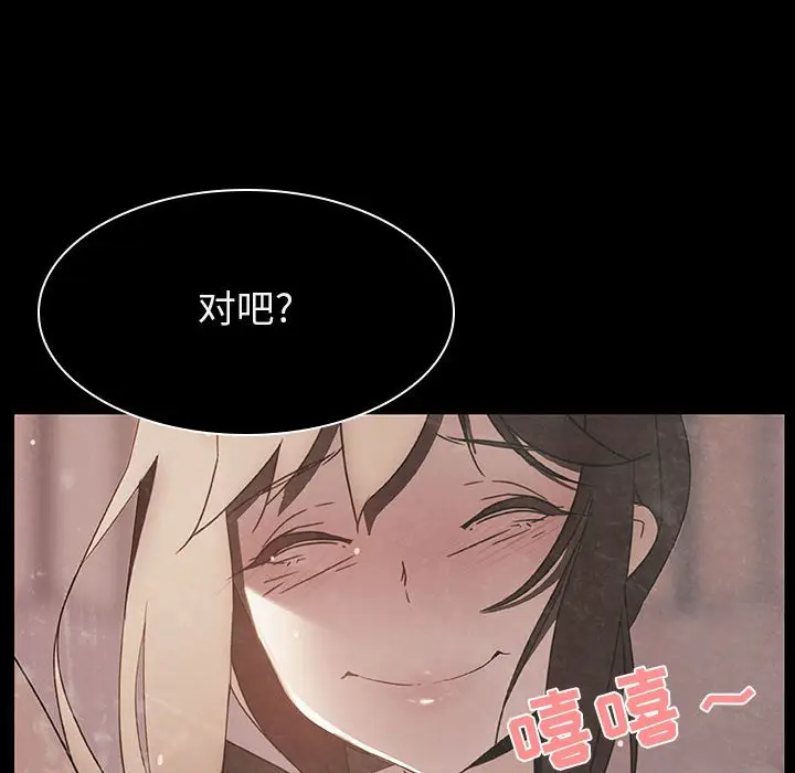 与上司的密约[顶通]韩漫全集-第 14 话无删减无遮挡章节图片 