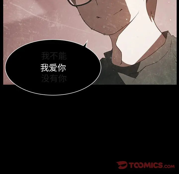 与上司的密约[顶通]韩漫全集-第 14 话无删减无遮挡章节图片 