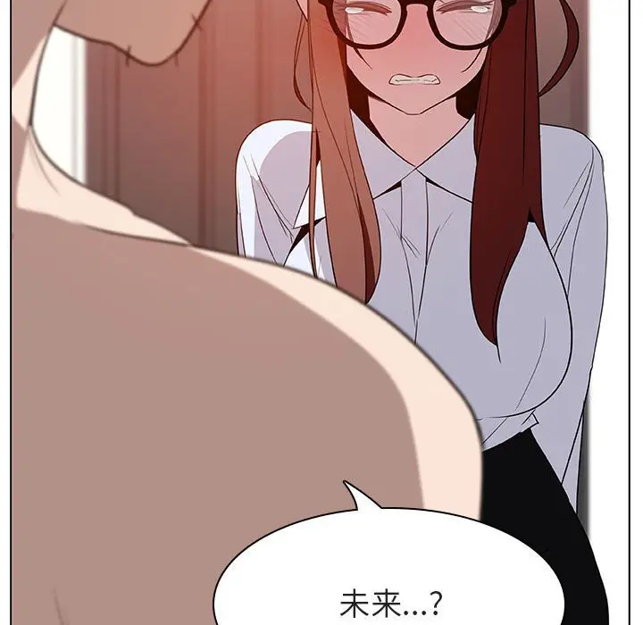 与上司的密约[顶通]韩漫全集-第 14 话无删减无遮挡章节图片 