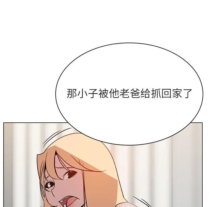 与上司的密约[顶通]韩漫全集-第 14 话无删减无遮挡章节图片 