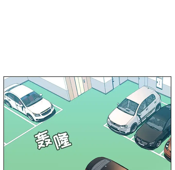 与上司的密约[顶通]韩漫全集-第 14 话无删减无遮挡章节图片 