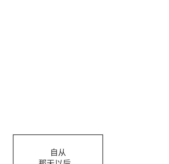 与上司的密约[顶通]韩漫全集-第 14 话无删减无遮挡章节图片 