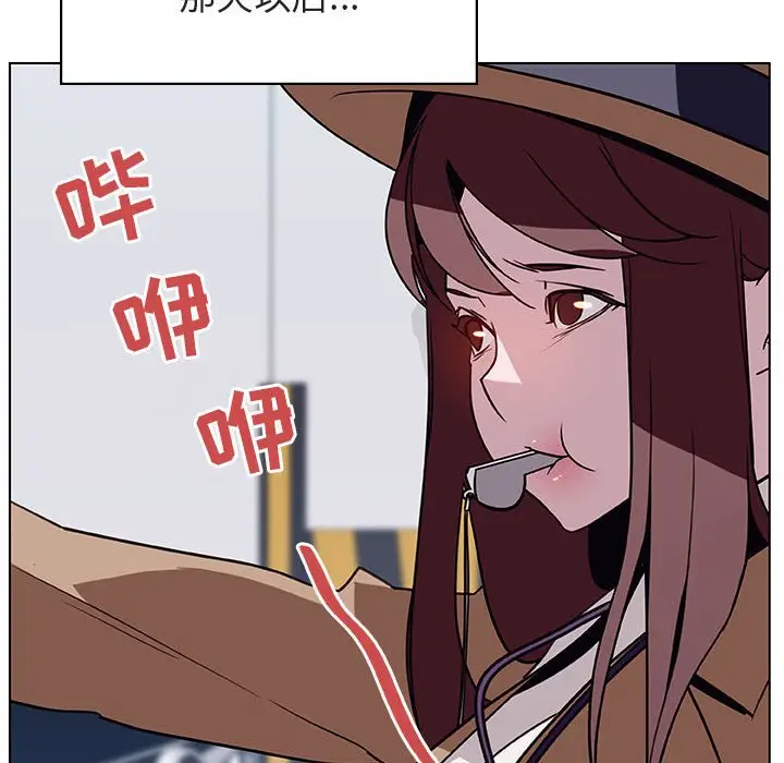 与上司的密约[顶通]韩漫全集-第 14 话无删减无遮挡章节图片 