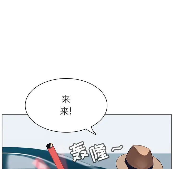 与上司的密约[顶通]韩漫全集-第 14 话无删减无遮挡章节图片 