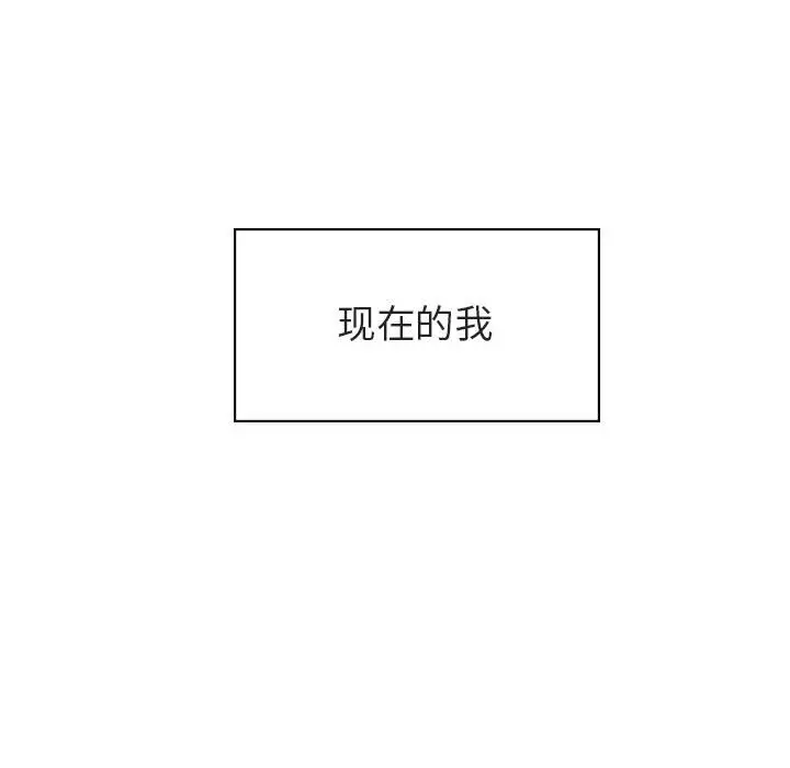 与上司的密约[顶通]韩漫全集-第 14 话无删减无遮挡章节图片 