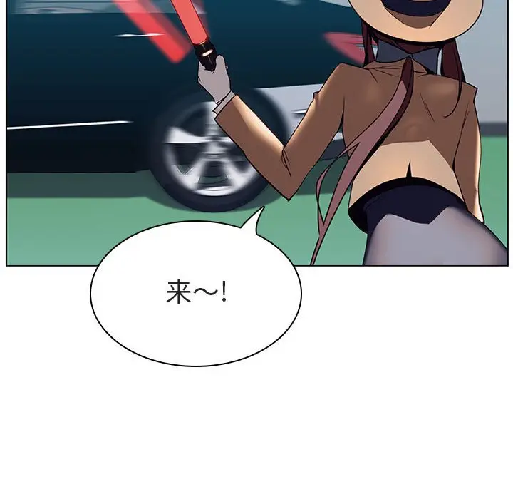 与上司的密约[顶通]韩漫全集-第 14 话无删减无遮挡章节图片 