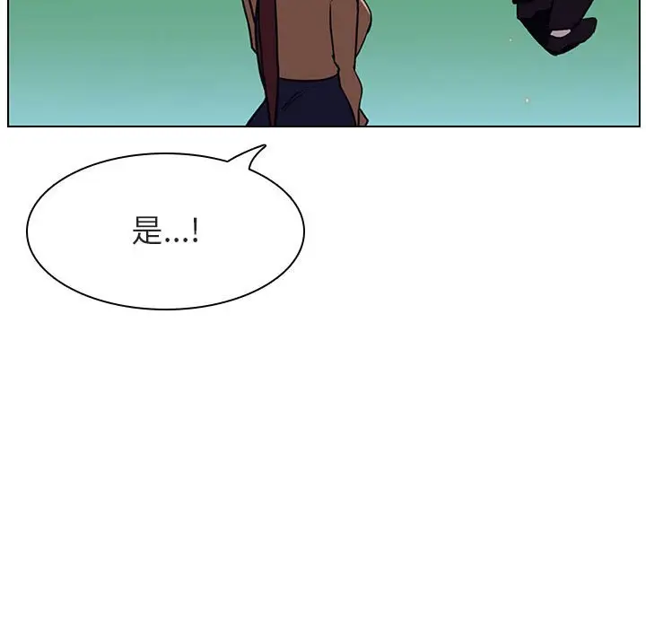 与上司的密约[顶通]韩漫全集-第 14 话无删减无遮挡章节图片 