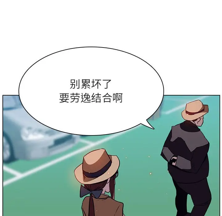与上司的密约[顶通]韩漫全集-第 14 话无删减无遮挡章节图片 