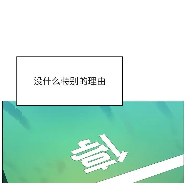 与上司的密约[顶通]韩漫全集-第 14 话无删减无遮挡章节图片 