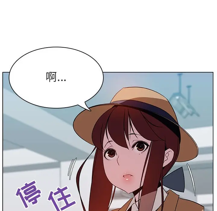 与上司的密约[顶通]韩漫全集-第 14 话无删减无遮挡章节图片 