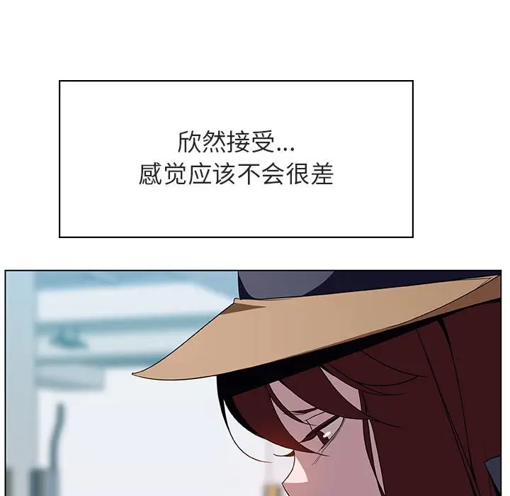 与上司的密约[顶通]韩漫全集-第 14 话无删减无遮挡章节图片 