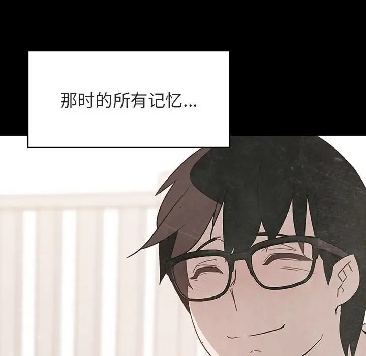 与上司的密约[顶通]韩漫全集-第 14 话无删减无遮挡章节图片 