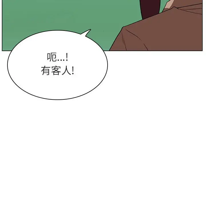 与上司的密约[顶通]韩漫全集-第 14 话无删减无遮挡章节图片 