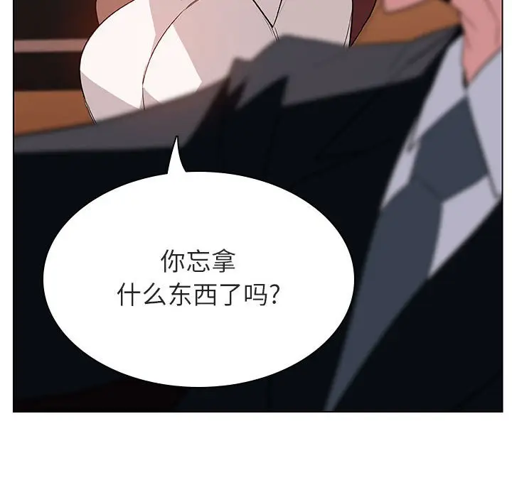 与上司的密约[顶通]韩漫全集-第 14 话无删减无遮挡章节图片 