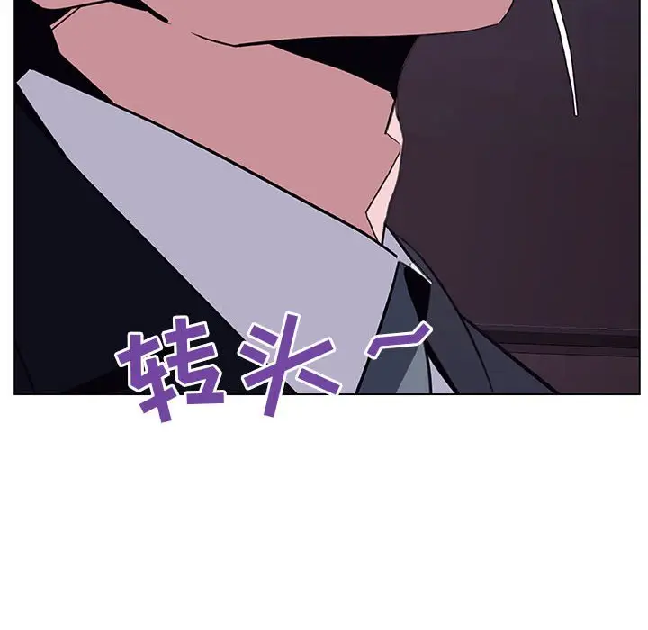 与上司的密约[顶通]韩漫全集-第 14 话无删减无遮挡章节图片 
