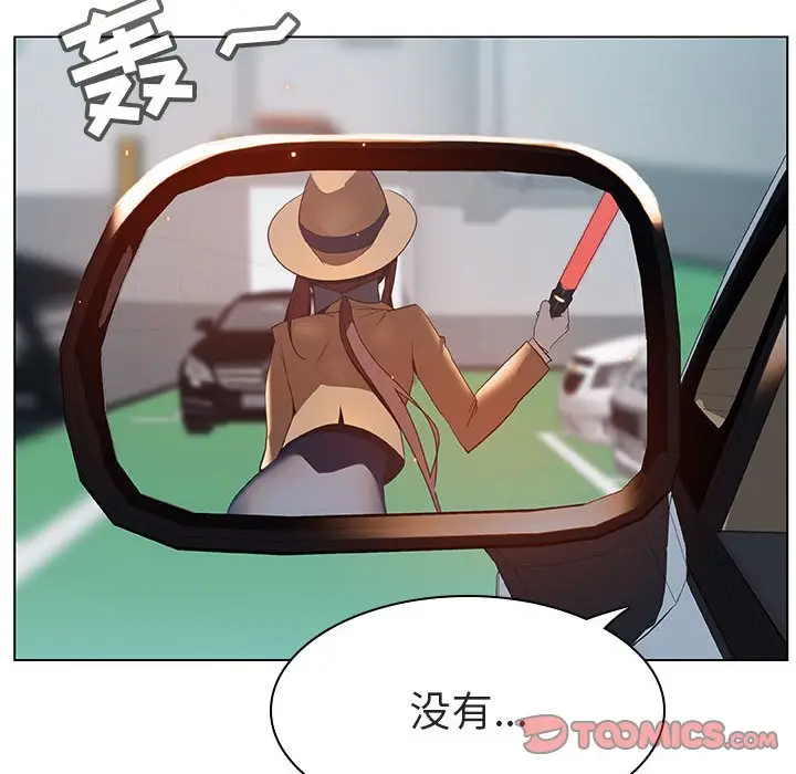 与上司的密约[顶通]韩漫全集-第 14 话无删减无遮挡章节图片 