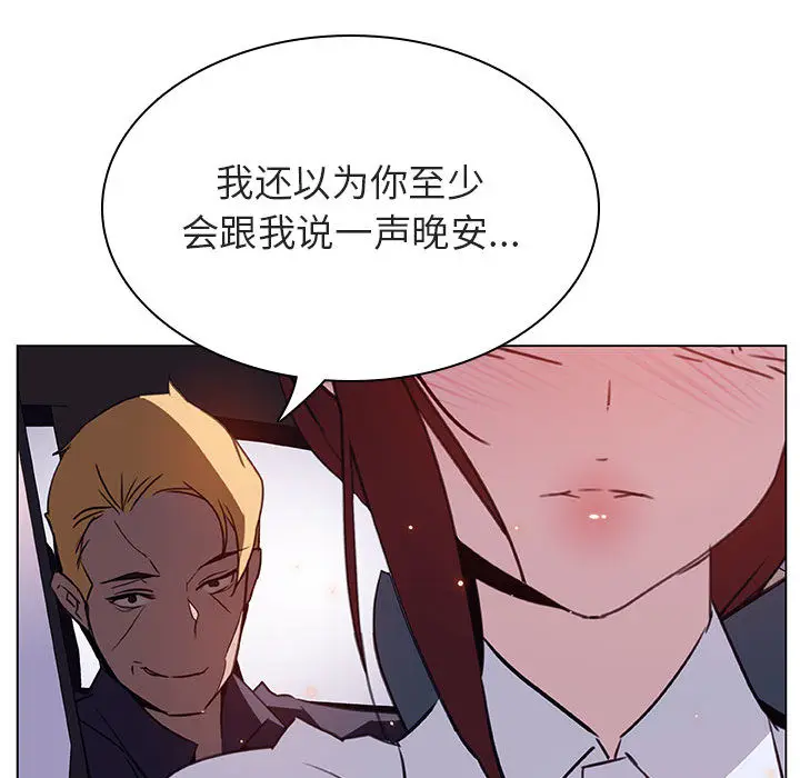 与上司的密约[顶通]韩漫全集-第 16 话无删减无遮挡章节图片 