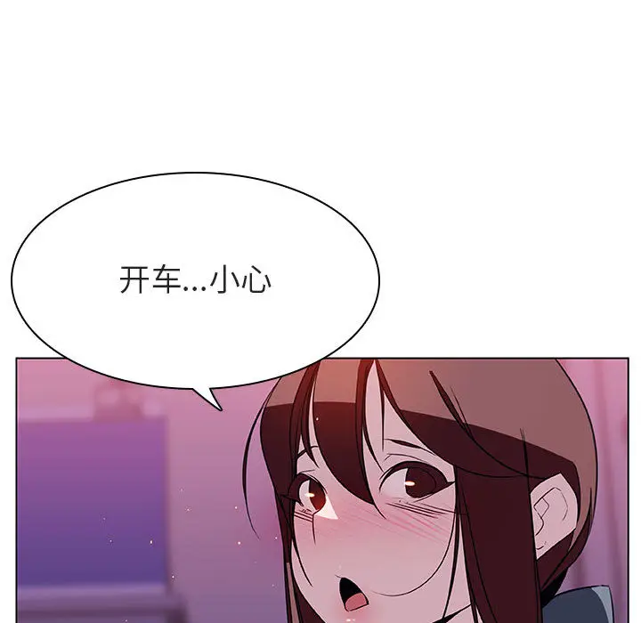 与上司的密约[顶通]韩漫全集-第 16 话无删减无遮挡章节图片 