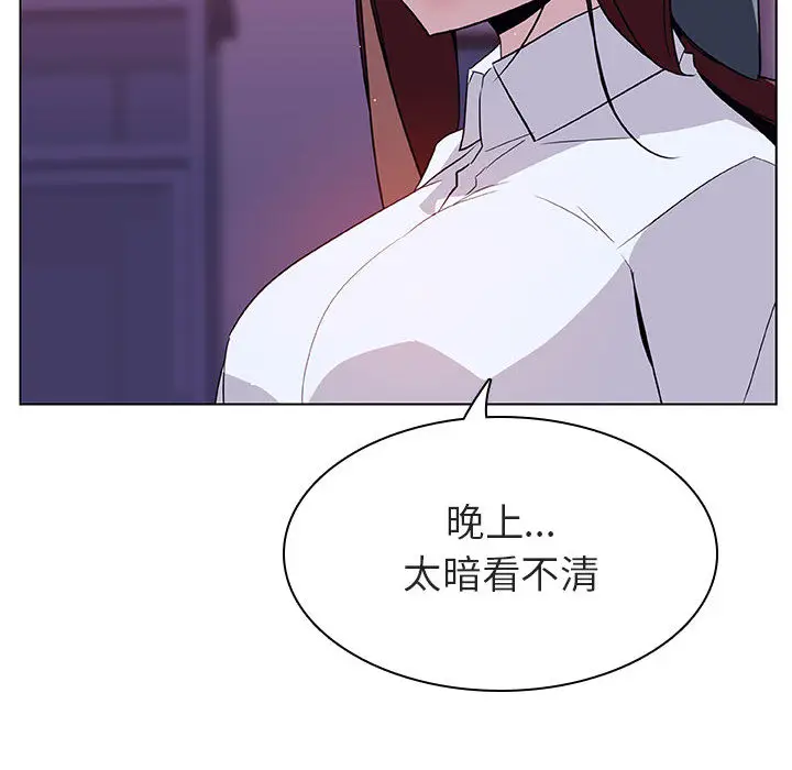 与上司的密约[顶通]韩漫全集-第 16 话无删减无遮挡章节图片 