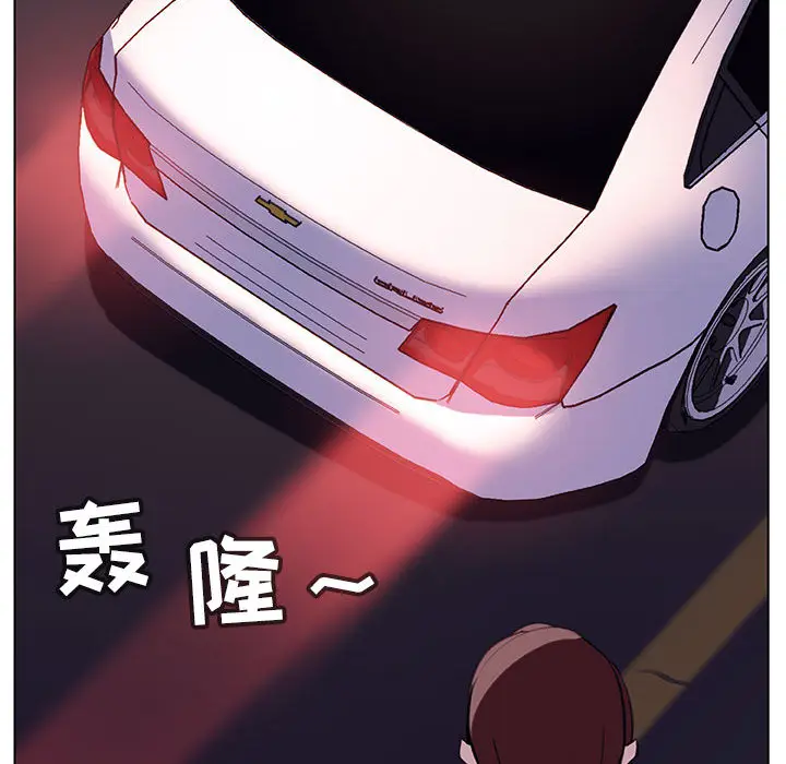 与上司的密约[顶通]韩漫全集-第 16 话无删减无遮挡章节图片 