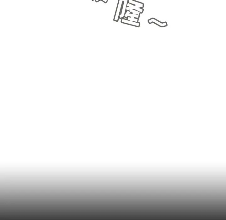 与上司的密约[顶通]韩漫全集-第 16 话无删减无遮挡章节图片 