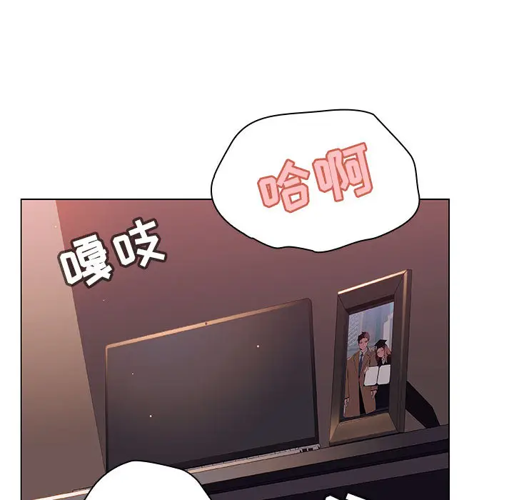 与上司的密约[顶通]韩漫全集-第 16 话无删减无遮挡章节图片 