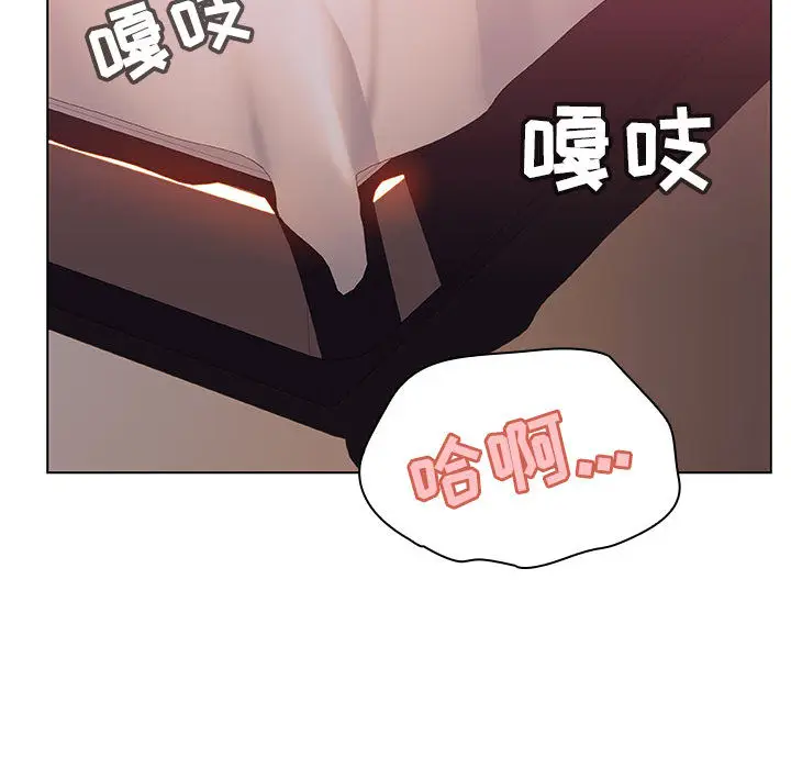 与上司的密约[顶通]韩漫全集-第 16 话无删减无遮挡章节图片 