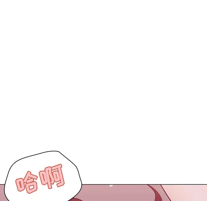 与上司的密约[顶通]韩漫全集-第 16 话无删减无遮挡章节图片 