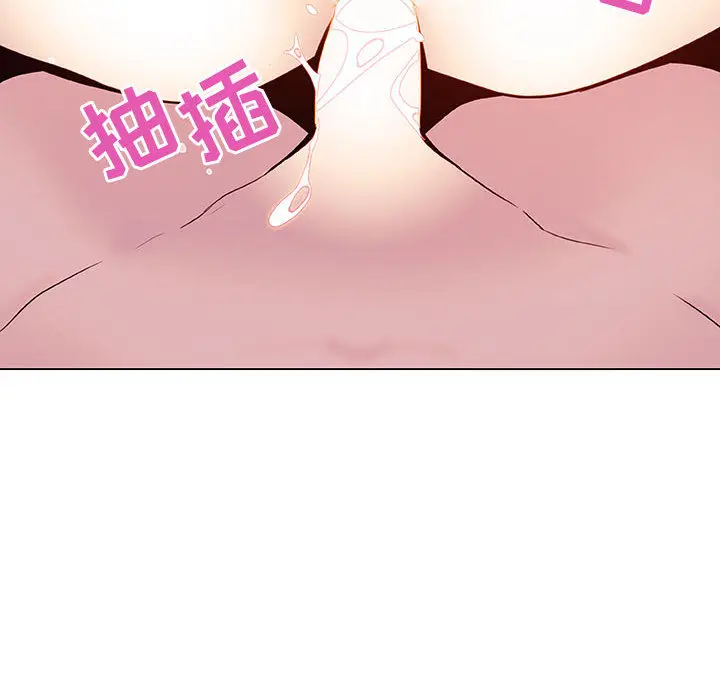 与上司的密约[顶通]韩漫全集-第 16 话无删减无遮挡章节图片 