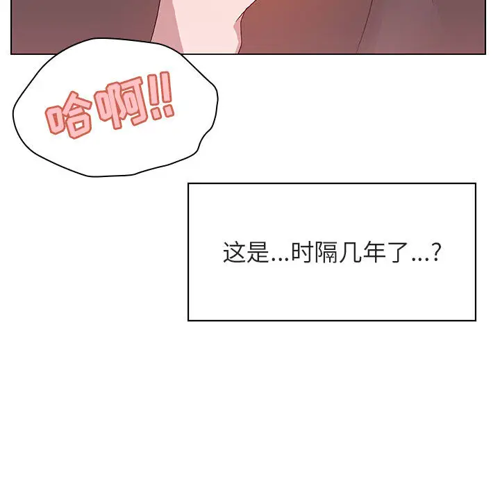 与上司的密约[顶通]韩漫全集-第 16 话无删减无遮挡章节图片 