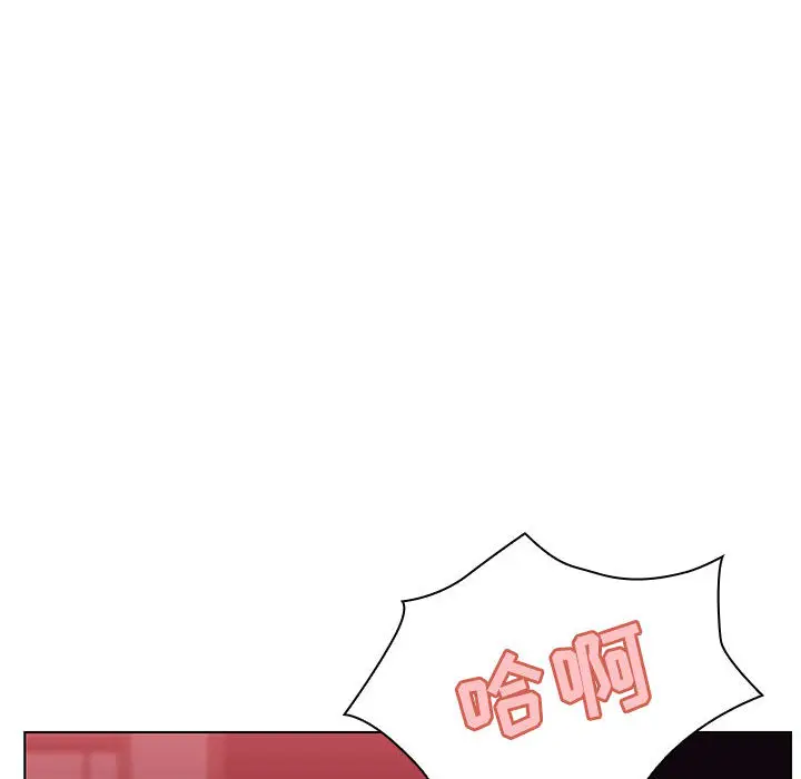 与上司的密约[顶通]韩漫全集-第 16 话无删减无遮挡章节图片 