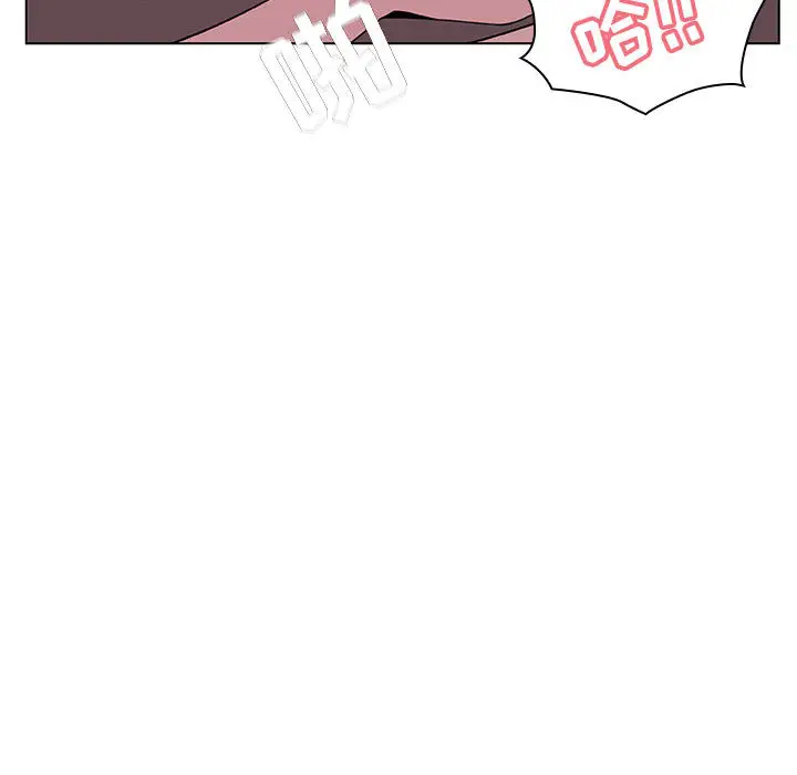 与上司的密约[顶通]韩漫全集-第 16 话无删减无遮挡章节图片 