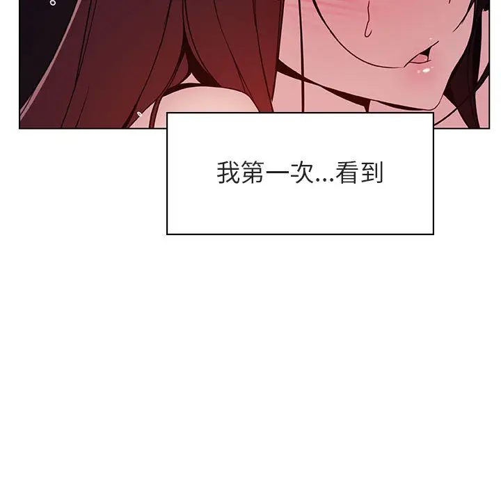 与上司的密约[顶通]韩漫全集-第 16 话无删减无遮挡章节图片 