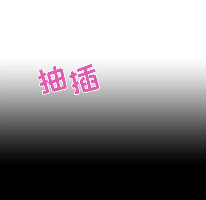 与上司的密约[顶通]韩漫全集-第 16 话无删减无遮挡章节图片 