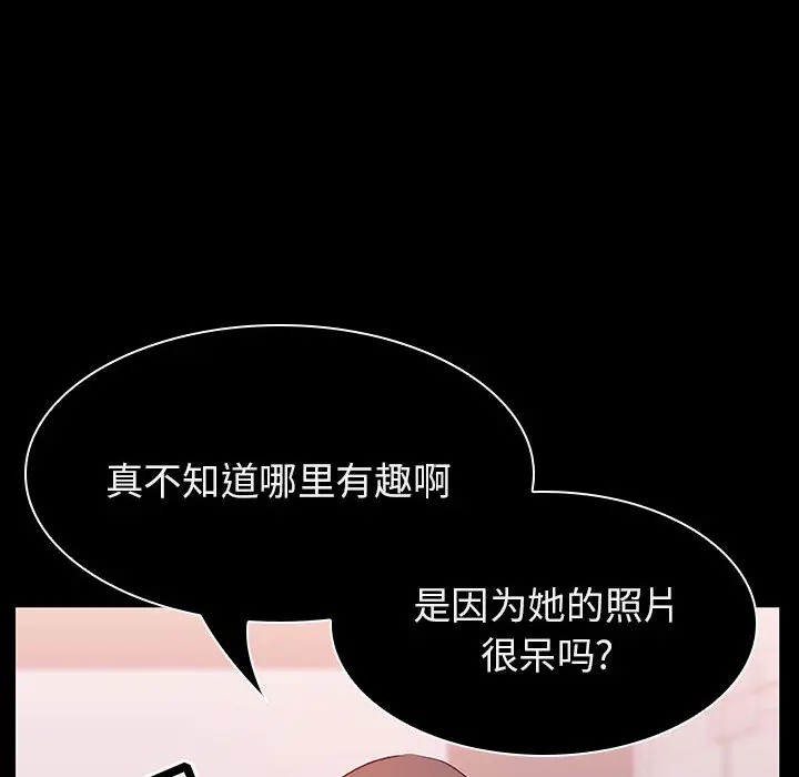 与上司的密约[顶通]韩漫全集-第 16 话无删减无遮挡章节图片 