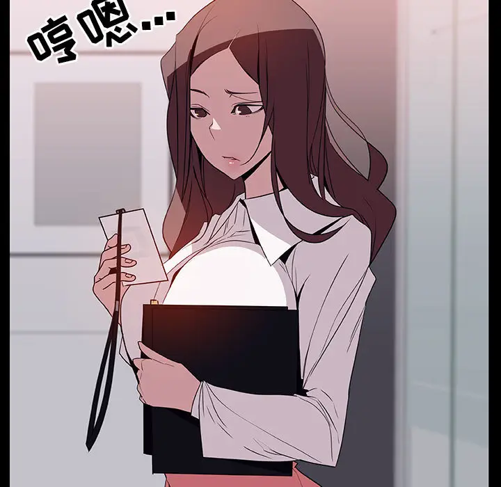 与上司的密约[顶通]韩漫全集-第 16 话无删减无遮挡章节图片 