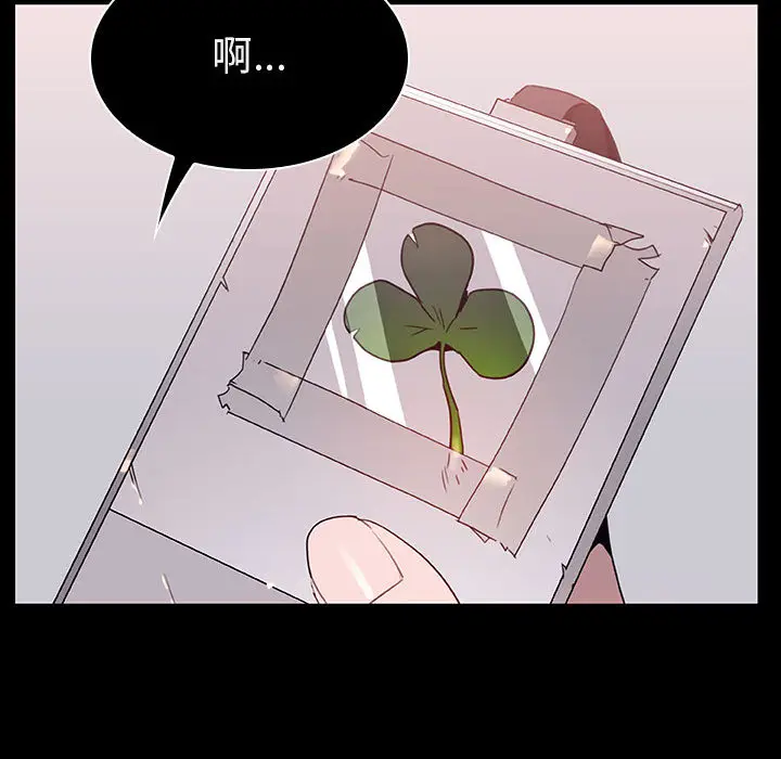 与上司的密约[顶通]韩漫全集-第 16 话无删减无遮挡章节图片 
