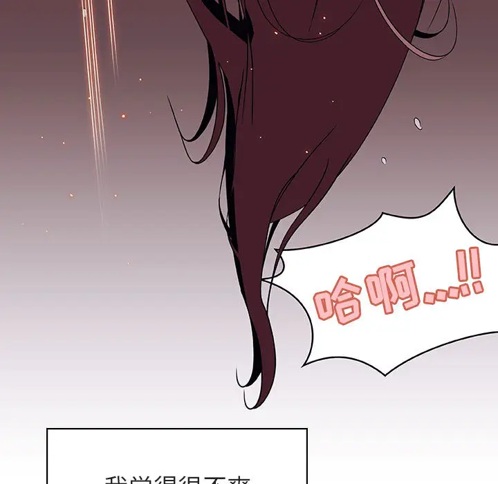 与上司的密约[顶通]韩漫全集-第 16 话无删减无遮挡章节图片 