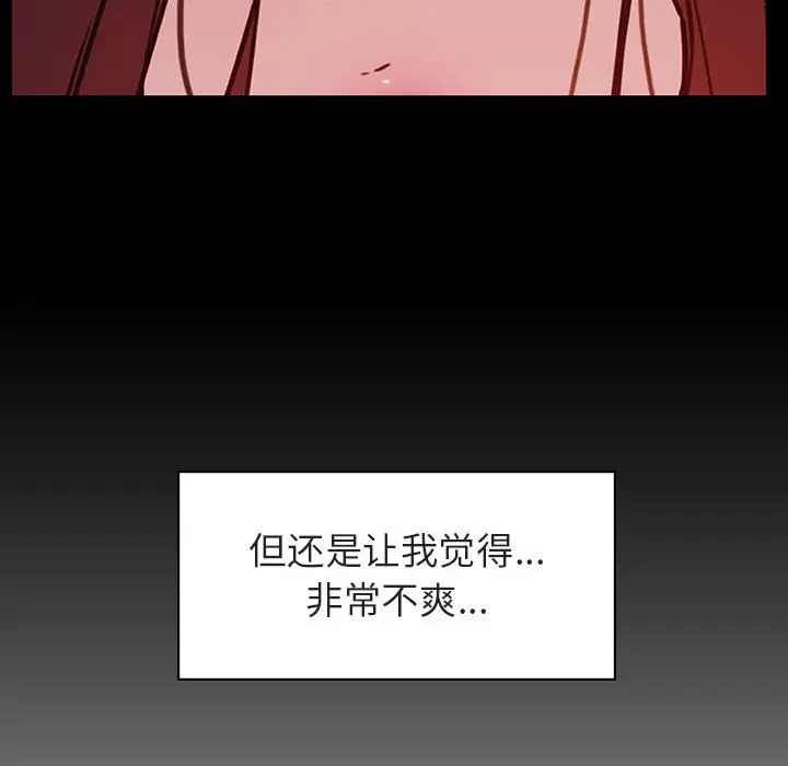 与上司的密约[顶通]韩漫全集-第 16 话无删减无遮挡章节图片 