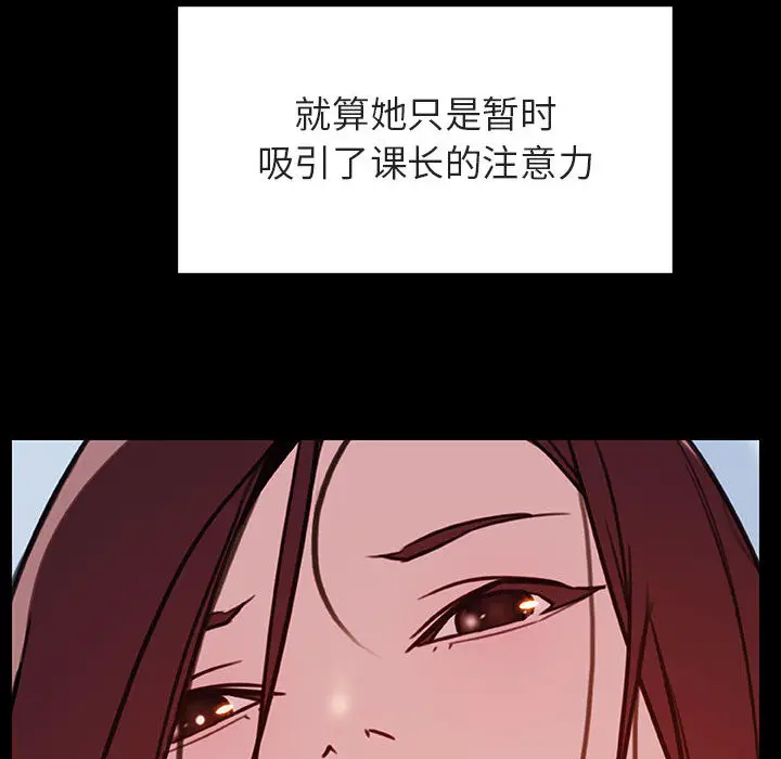 与上司的密约[顶通]韩漫全集-第 16 话无删减无遮挡章节图片 