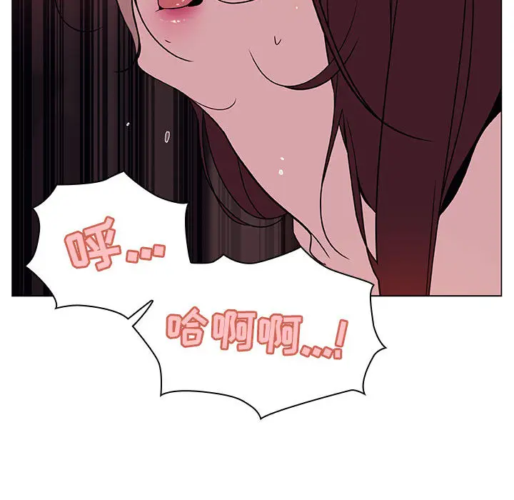 与上司的密约[顶通]韩漫全集-第 16 话无删减无遮挡章节图片 