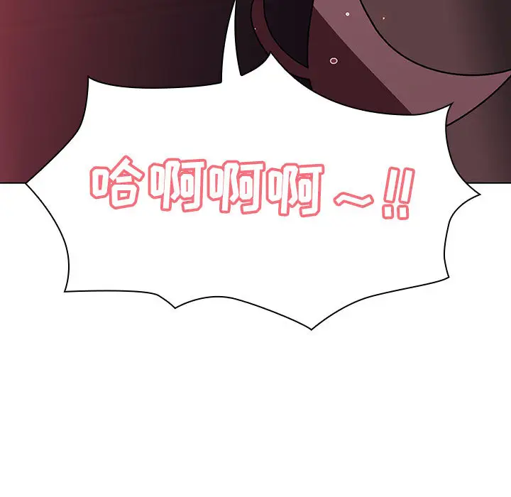 与上司的密约[顶通]韩漫全集-第 16 话无删减无遮挡章节图片 
