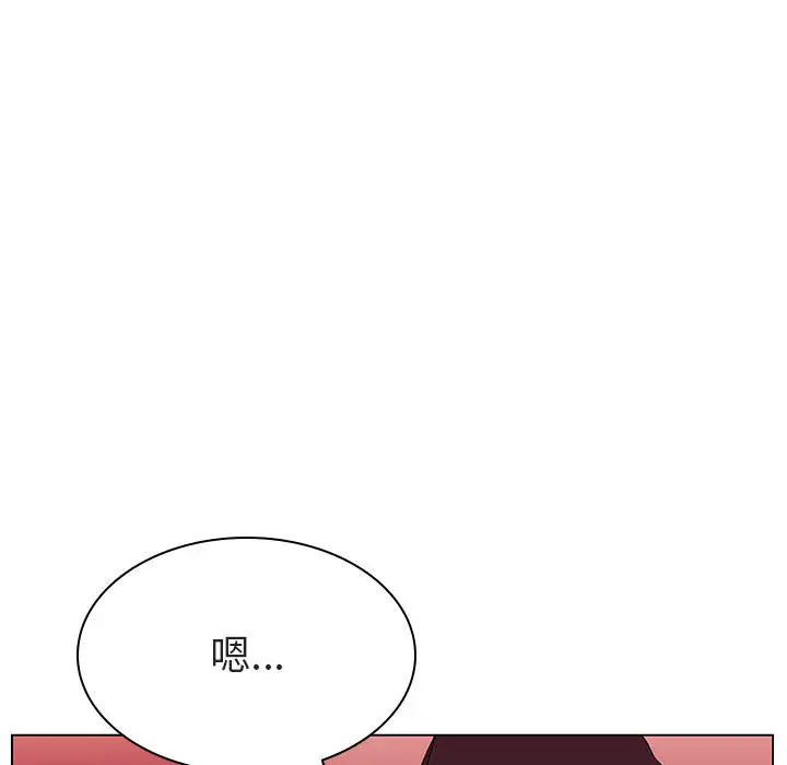 与上司的密约[顶通]韩漫全集-第 16 话无删减无遮挡章节图片 